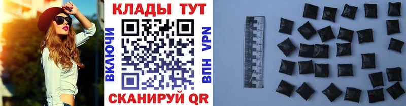 Где продают наркотики Заволжск mega tor  АМФЕТАМИН  Меф  Альфа ПВП  Гашиш 