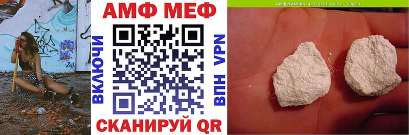 купить наркоту  Заволжск  Amphetamine Розовый 