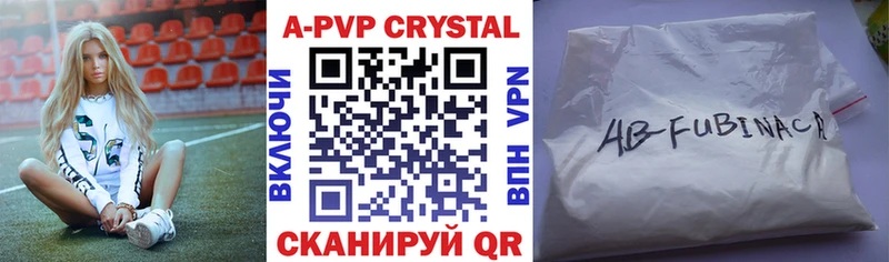 Альфа ПВП крисы CK  Заволжск 
