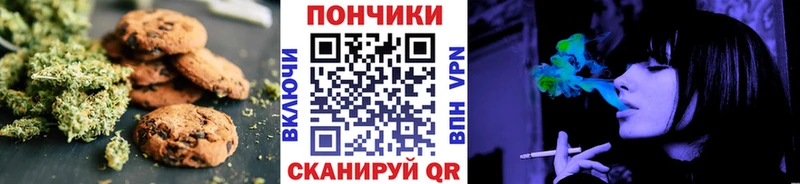 ссылка на мегу ссылка  Заволжск  Cannafood конопля 