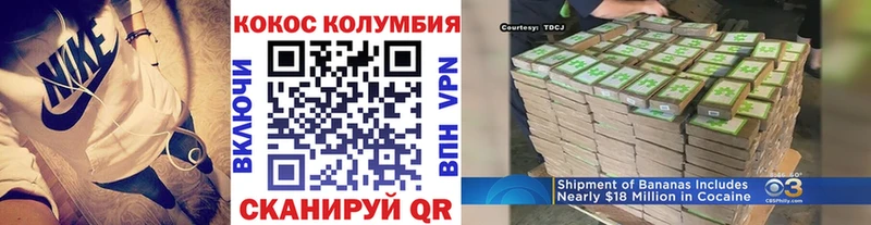 COCAIN Боливия  площадка как зайти  Заволжск  наркошоп 