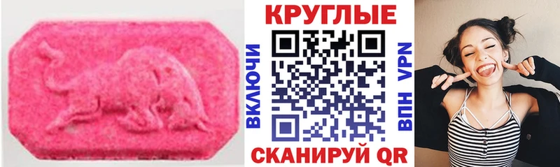 Ecstasy mix  Заволжск 