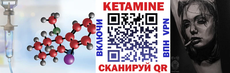 хочу наркоту  Заволжск  Кетамин ketamine 