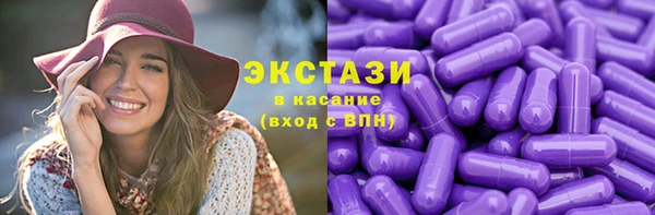 герыч Горно-Алтайск