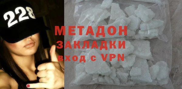 бутик Горняк