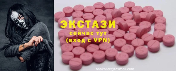 молекула духа Вязьма