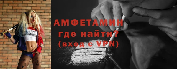 герыч Горно-Алтайск