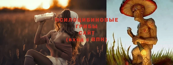 бутик Горняк