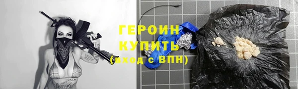 индика Волосово
