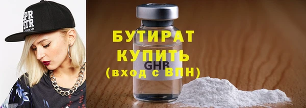 гашишное масло Володарск