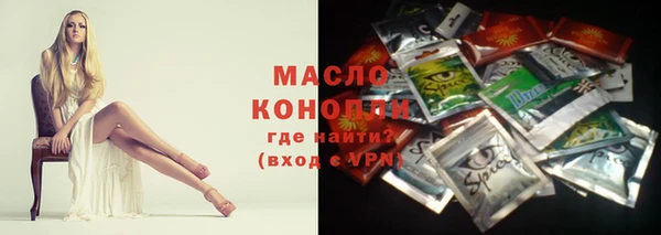 кокаин VHQ Волоколамск