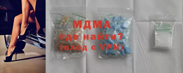 кокаин колумбия Горнозаводск