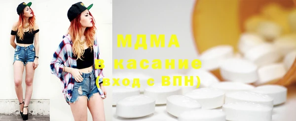 молекула духа Вязьма