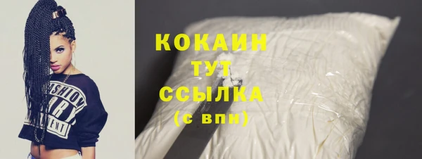 кристаллы Вяземский