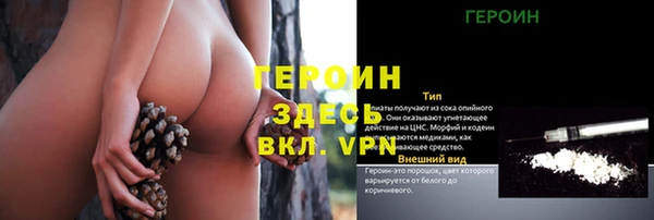 гашишное масло Володарск