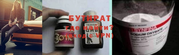 бутик Горняк