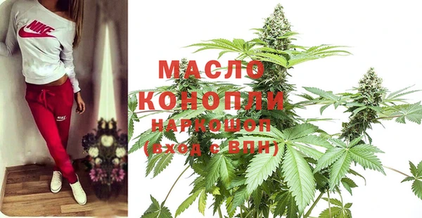 гашишное масло Володарск