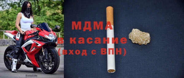 кокаин VHQ Волоколамск