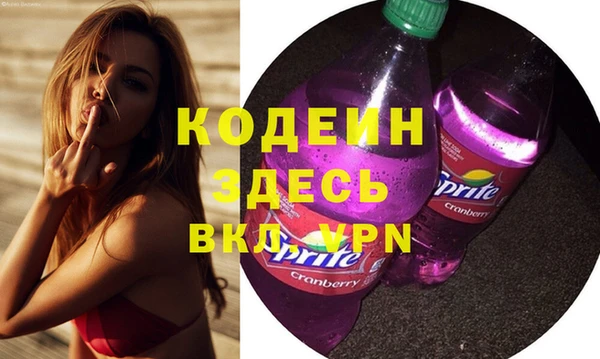 кокаин VHQ Волоколамск