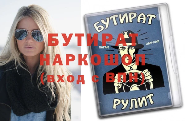 гашишное масло Володарск