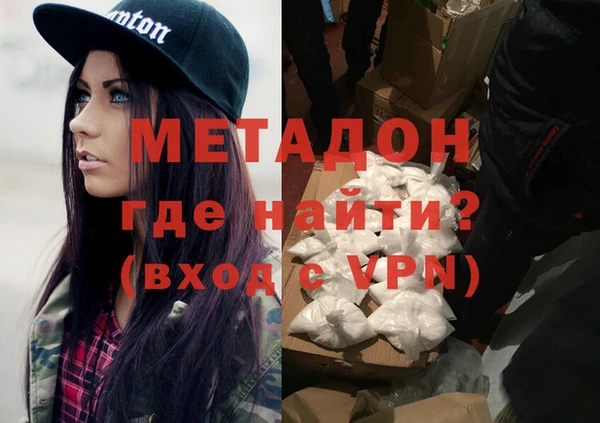 гашишное масло Володарск