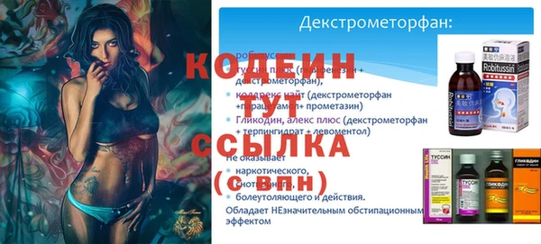 кристаллы Вяземский