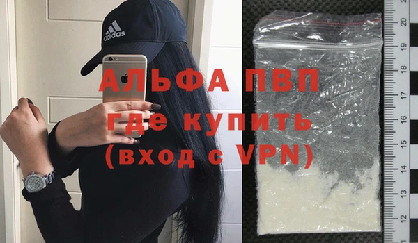 кокаин VHQ Волоколамск