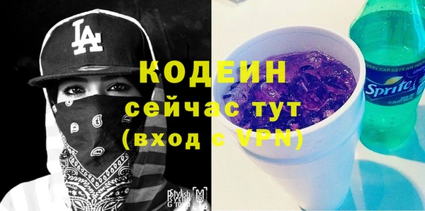 скорость Вязники
