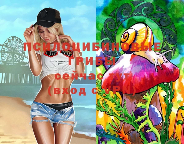 кокаин VHQ Волоколамск