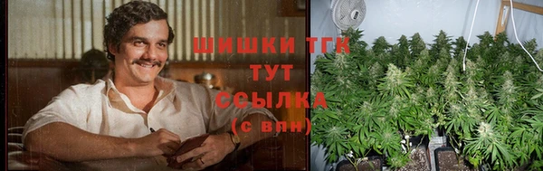 гашишное масло Володарск