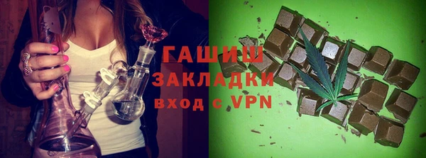 кокаин VHQ Волоколамск