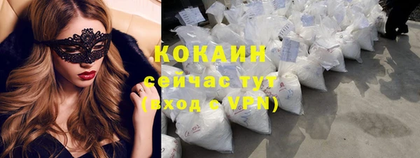кристаллы Вяземский