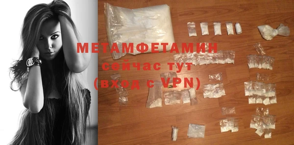 молекула духа Вязьма