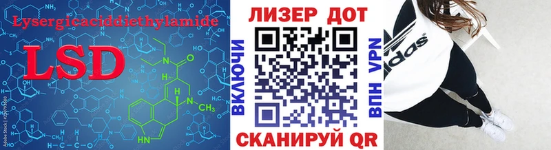 цена   Заволжск  Лсд 25 экстази кислота 