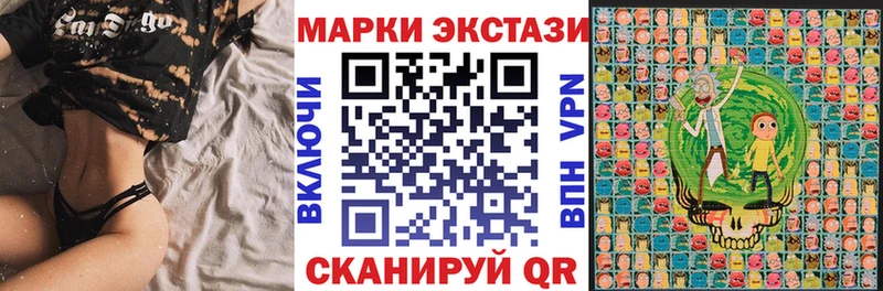 Марки 25I-NBOMe 1,5мг  blacksprut сайт  Заволжск  где купить наркоту 