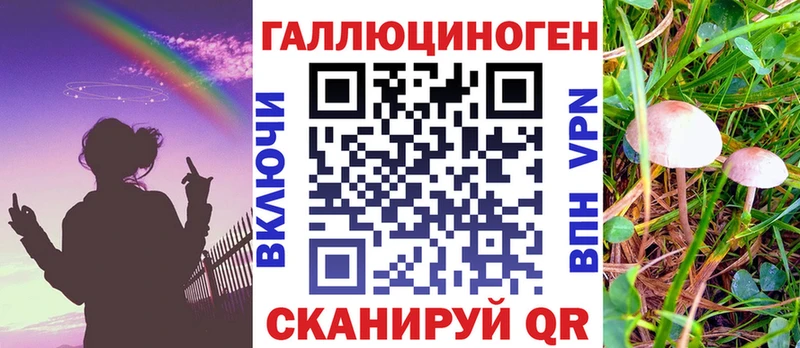 Галлюциногенные грибы GOLDEN TEACHER  kraken ССЫЛКА  Заволжск  купить закладку 